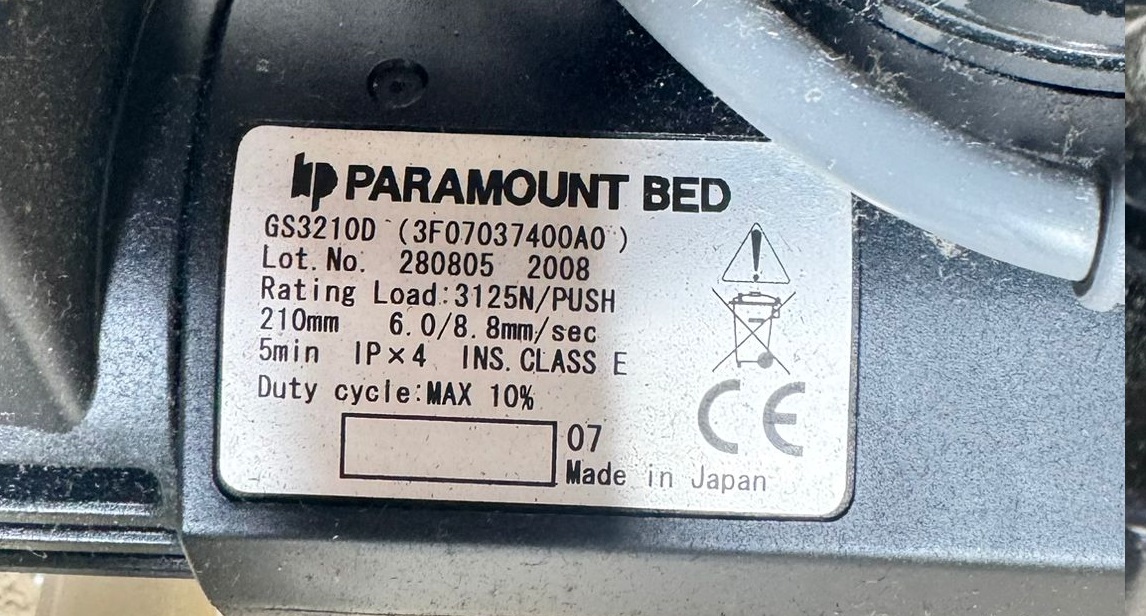 Motor Serial Check